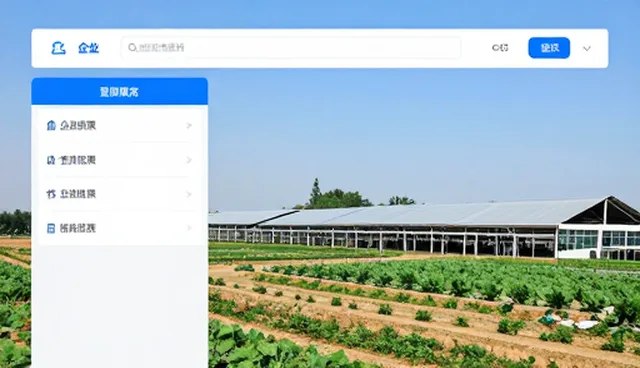 贸易风险防控的业务流程变革与信息查询平台的作用