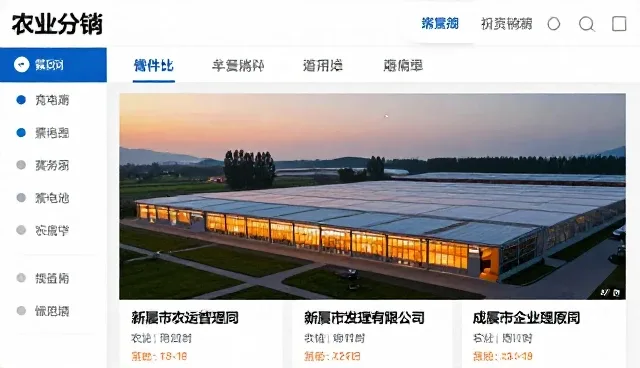 企业信息查询服务的使用场景与选型关注点